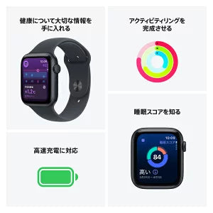 Apple Watch SE 第3世代(2025)新品同様・フルセット完備・入門モデル