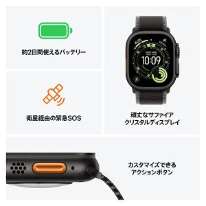 Apple Watch Ultra 3(2025)新品同様・フルセット完備・最上位チタニウムモデル